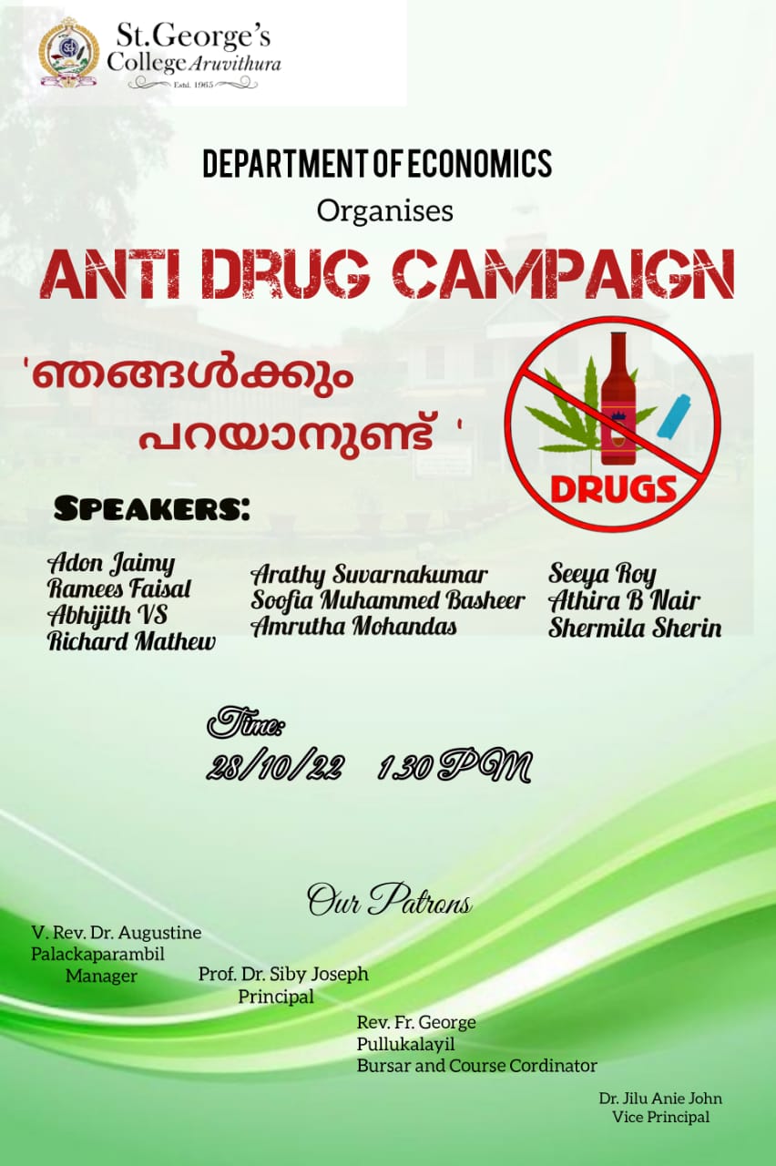 Anti Drug Campaign - ഞങ്ങൾക്കും പറയാനുണ്ട്